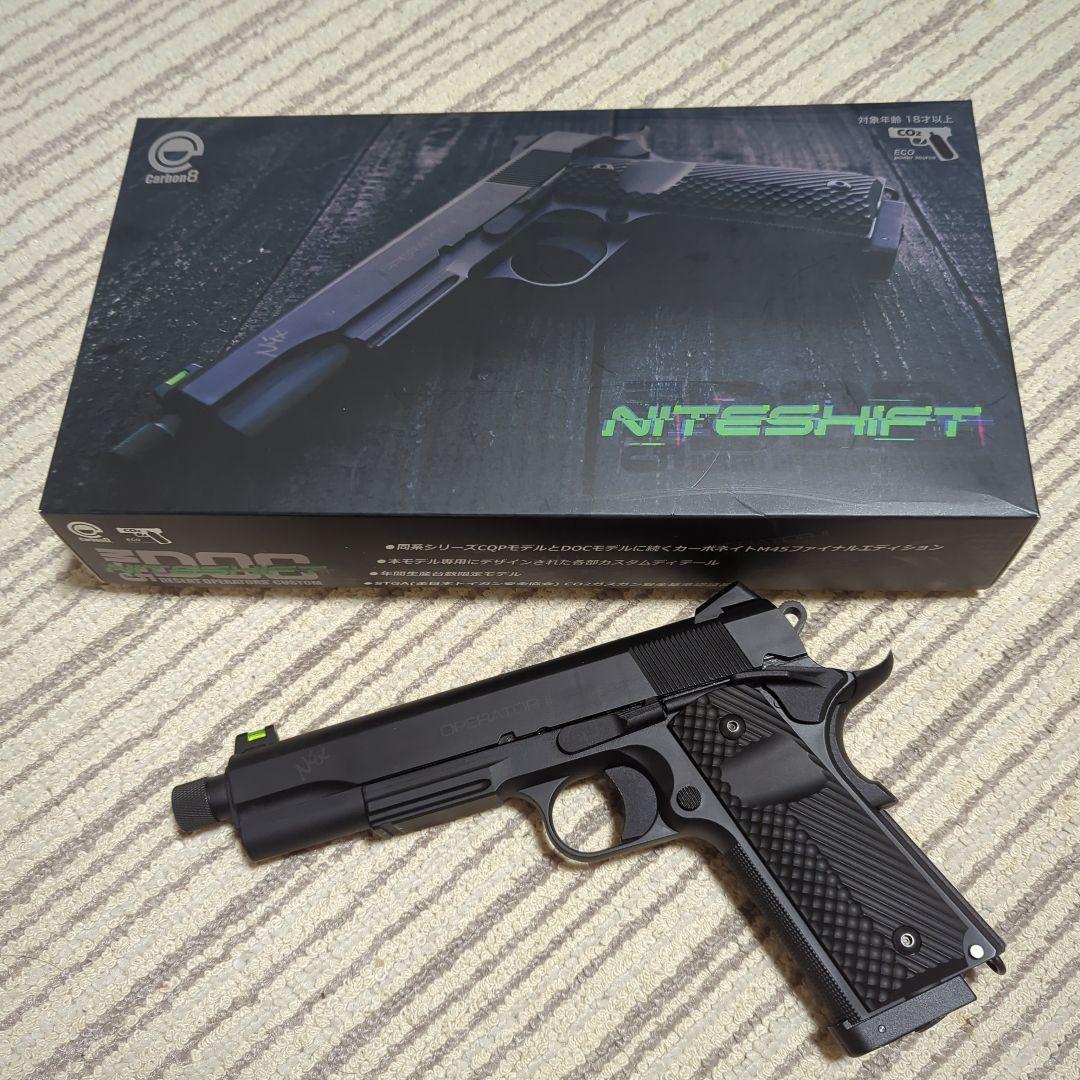 カーボネイトNITESHIFT CO2ガスガン ブラック 箱付き
