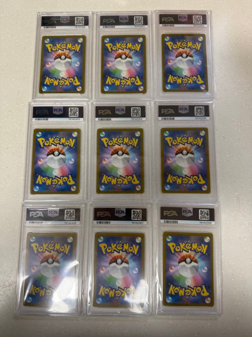 V star ユニバース　ピカチュウ　AR PSA10 9連番