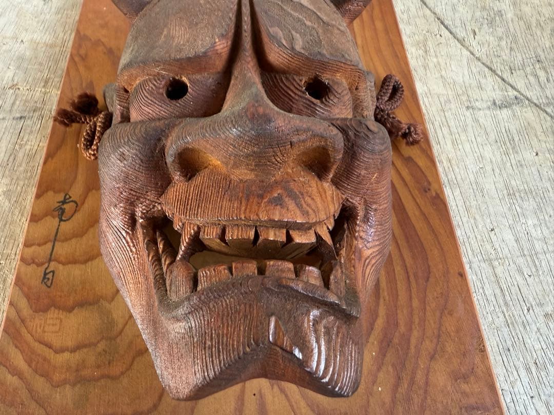 O-2058】お面 般若 工芸品 民芸品 屋久杉
