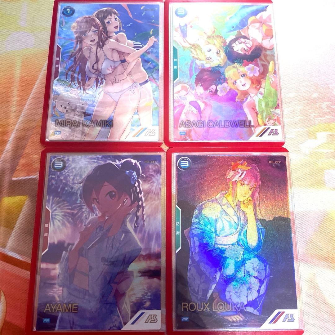 アーセナルベース サマーフェスティバル2024 パラレルコンプセット