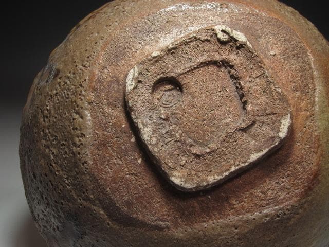 セール】☆7代大樋長左衛門 菓子器 9代極め 鵬雲斎の花押☆y403 - メルカリ