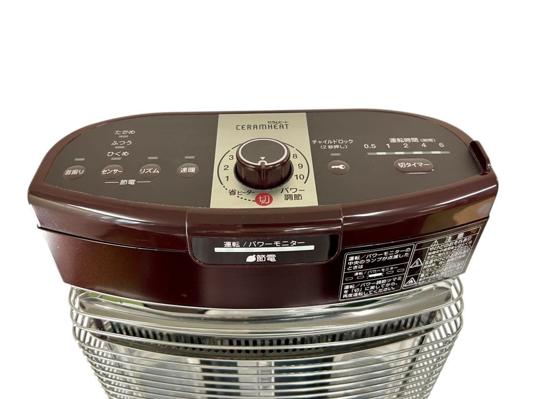 DAIKINダイキンセラムヒートマルサラブラウン2016ERFT11TS-T 楽天市場