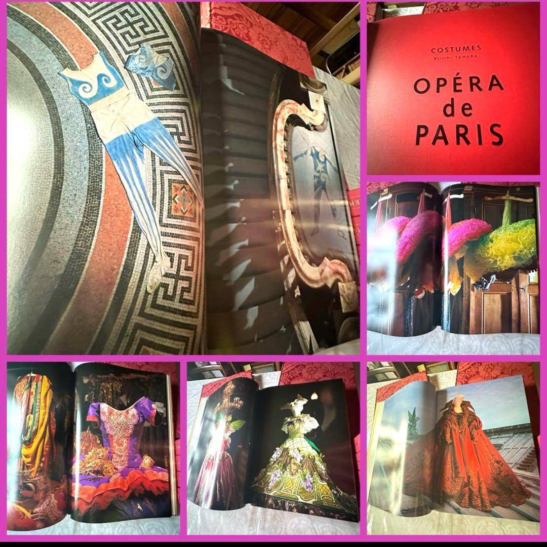 2148様感謝‼️田原桂一写真集『OPERA ティファニー4