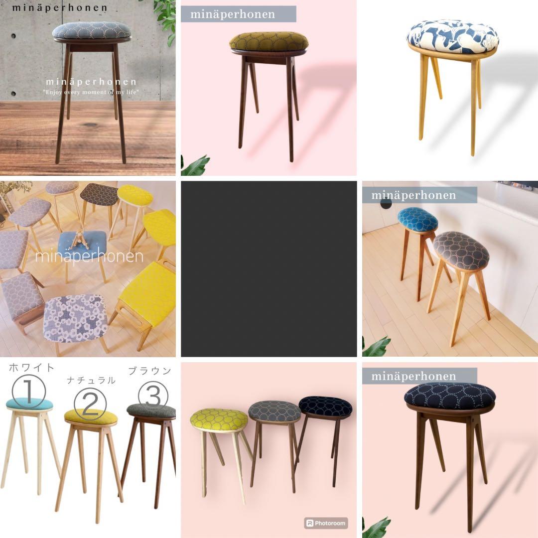 限定　ミナペルホネン　スツール　イス　椅子　オットマン　ブルー　新品未使用　家具