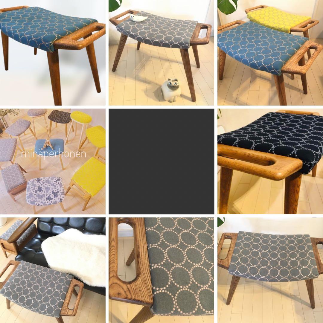 限定　ミナペルホネン　スツール　イス　椅子　オットマン　ブルー　新品未使用　家具