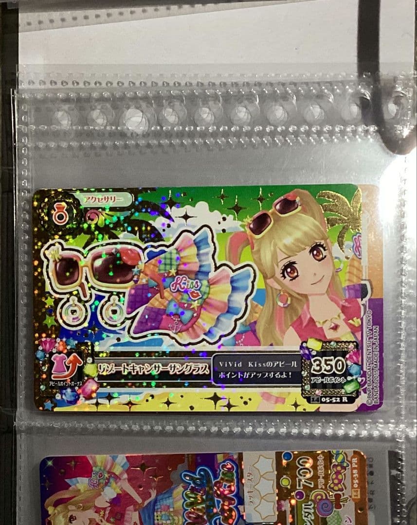 アイカツカード ヴィヴィッドキス リゾートキャンサー 夏樹みくる