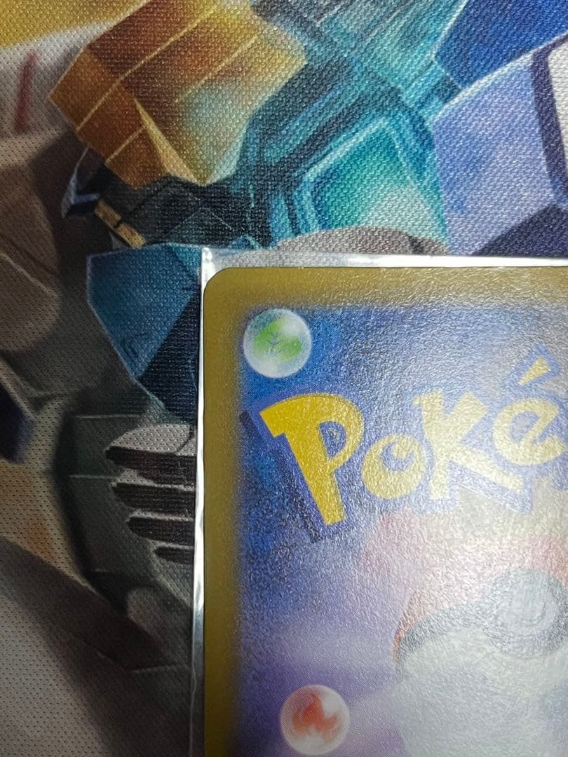 メガリザードンX ex MUR 1枚　ポケモンカードゲーム　mur