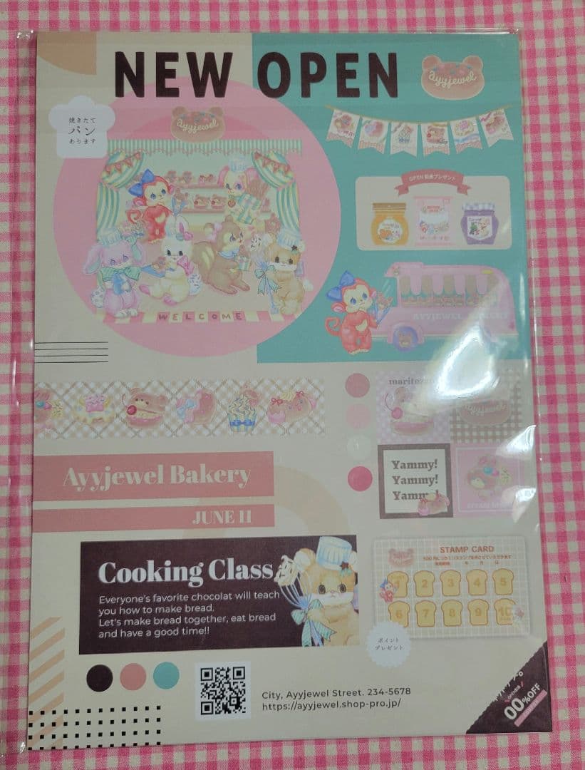 ayyjewel 様 ラッピングペーパー4点 YOUCIEN ⚠️中古1点あり - メルカリ