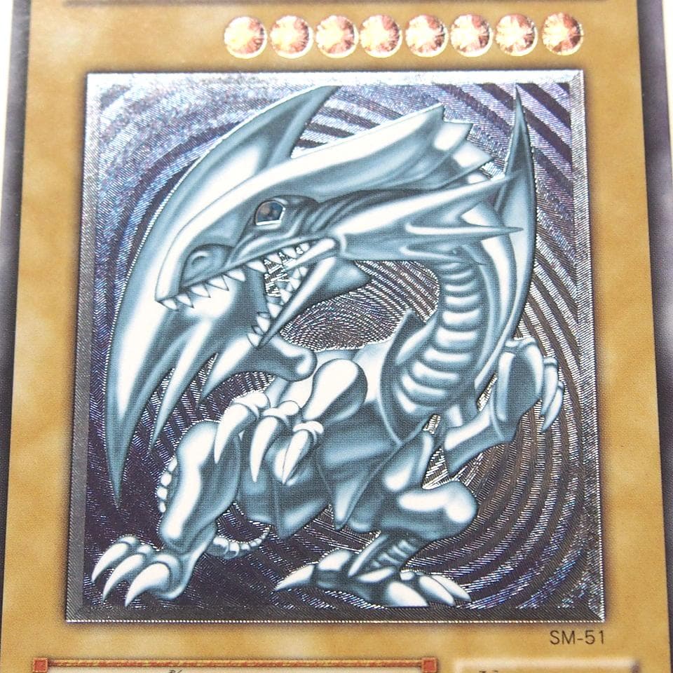 美品 遊戯王 青眼の白龍 レリーフ