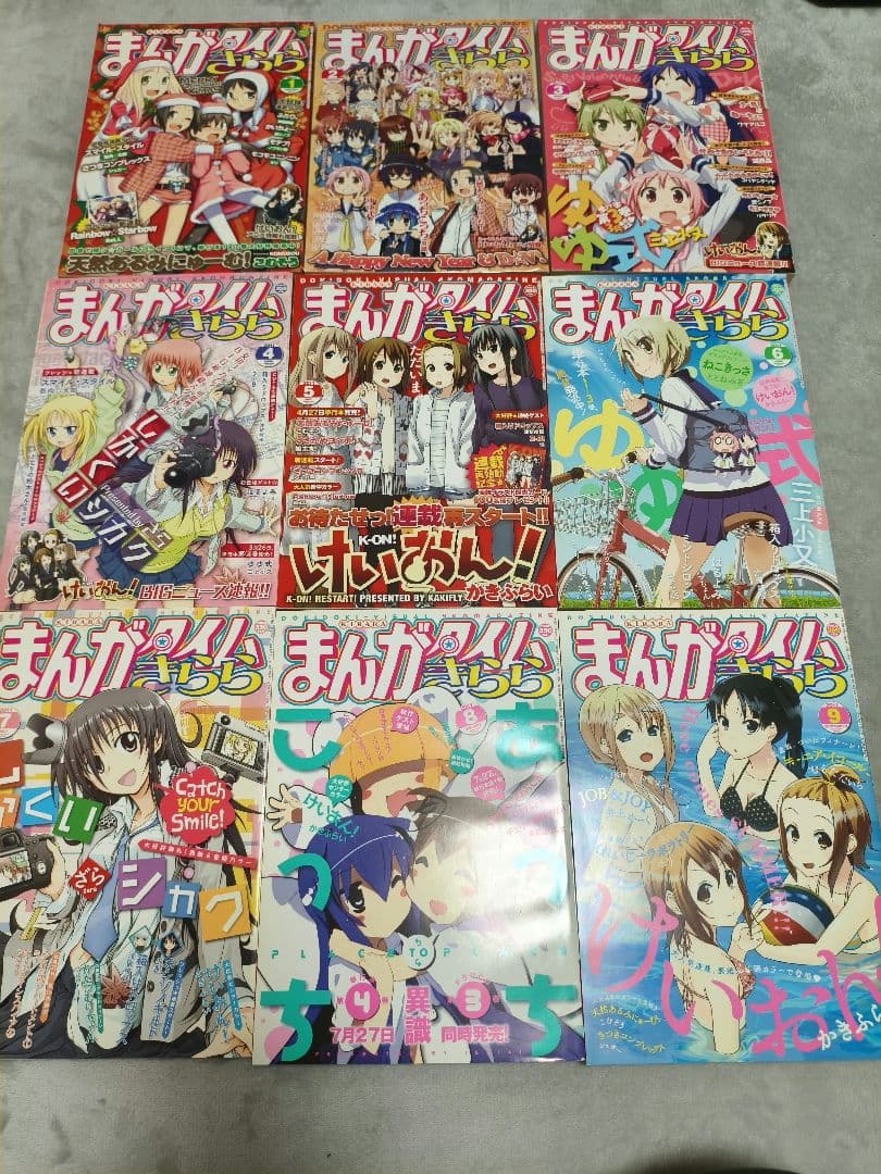 まんがタイムきらら　雑誌　41冊　まとめ売り