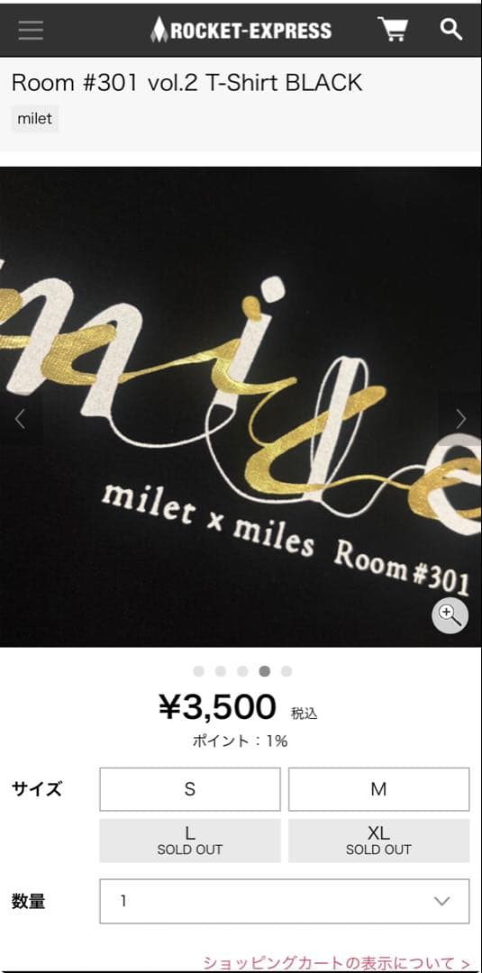 新品未使用】ミレイmilet Room #301 限定Tシャツ - メルカリ