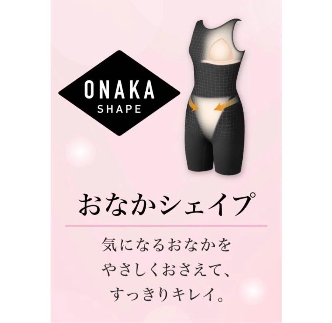 ワコール（Wacoal） 水着 スイムウェア オールインワン 13L 新品未使用