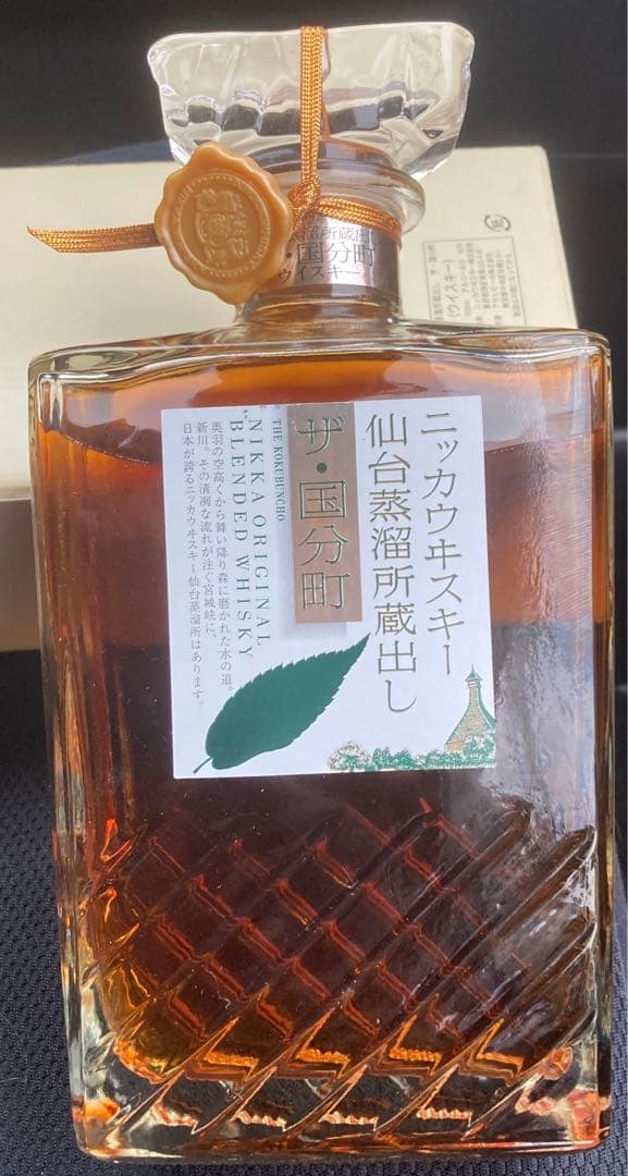 未開栓》ニッカウイスキー 仙台蒸溜所蔵出し ザ・国分町 KIKKA WHISKY