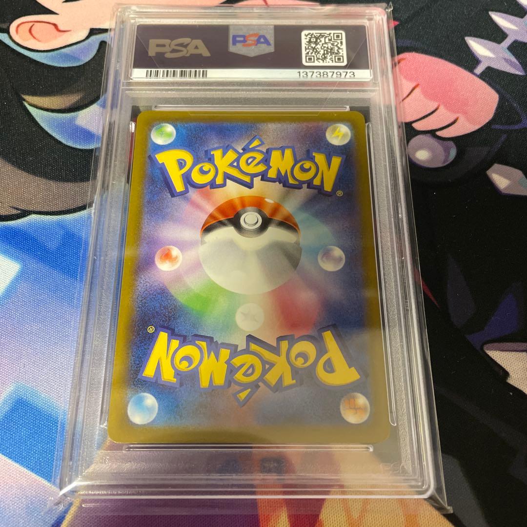 ポケモンカード ピカチュウ PSA10 291 プロモ げきとうスパーク
