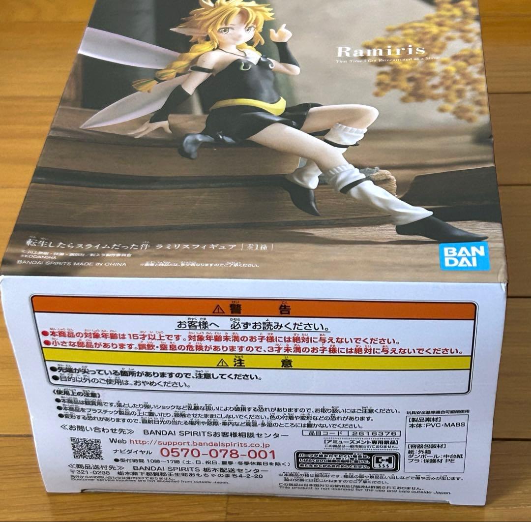超大特価‼️最新プライズフィギュア まとめ売り 24個セット 2024年8月