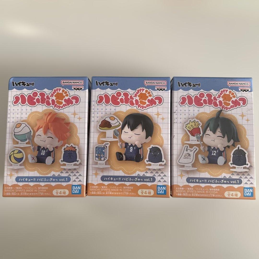 ☆ハイキュー!! ☆ハピふぃぎゅっ vol.1 3種セット - メルカリ