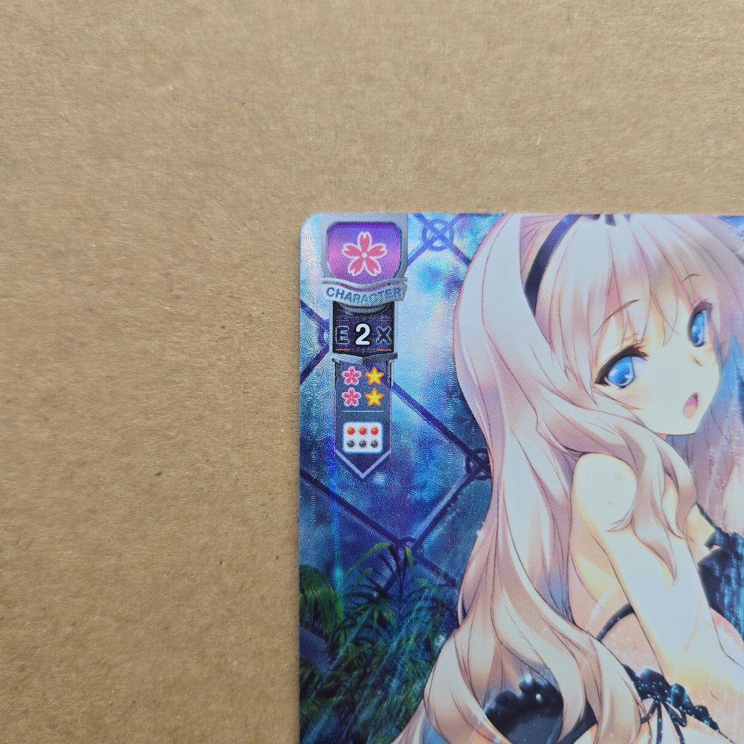 リセ 久寿川 ささら プロモ