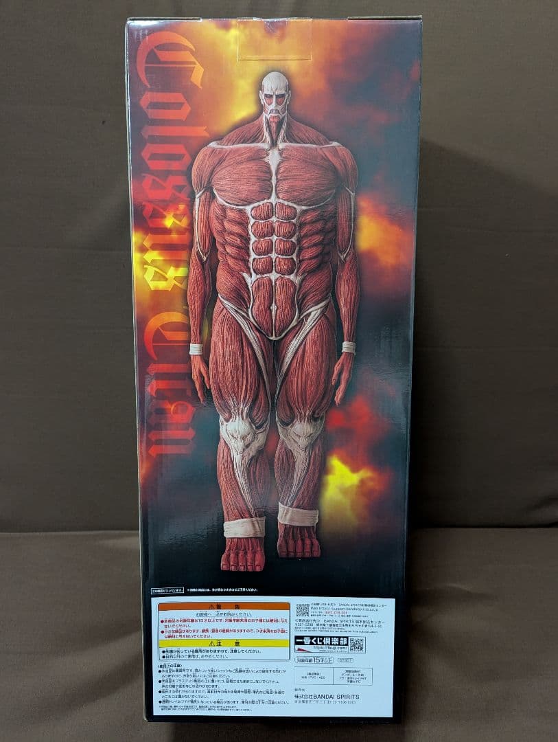 一番くじ 進撃の巨人 ～獣の巨人は俺が仕留める～ ラストワン賞