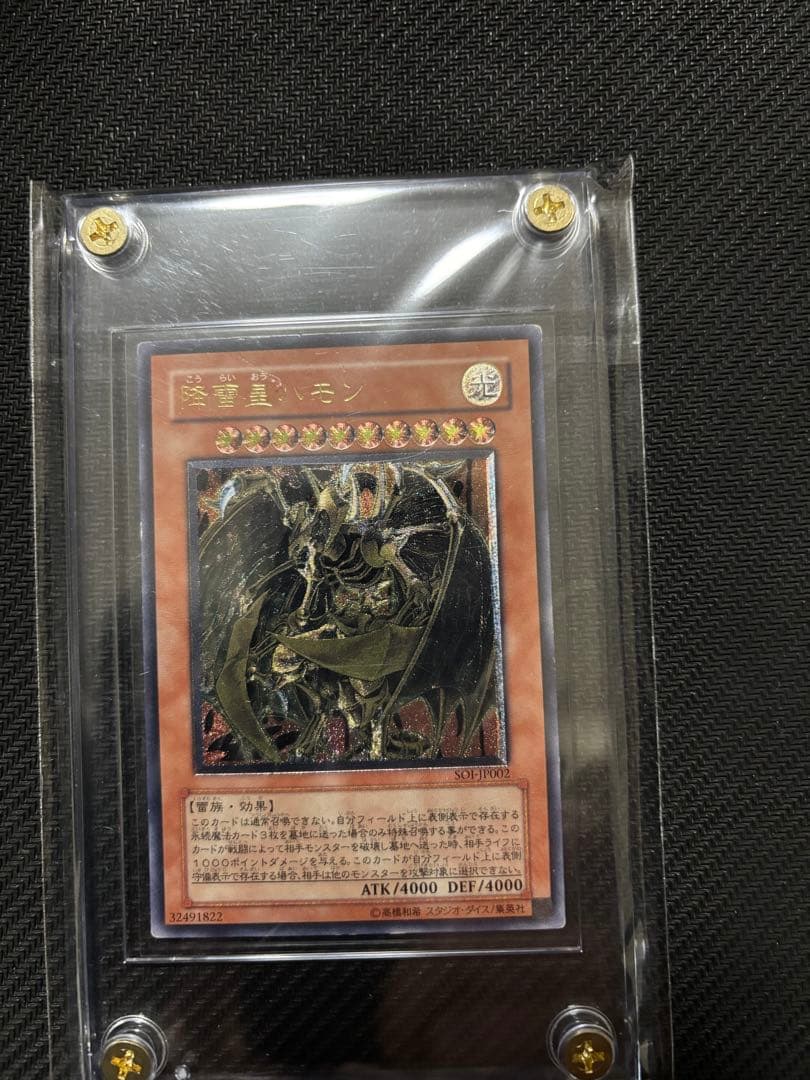 女剣士カナン25th全QCコンプその他