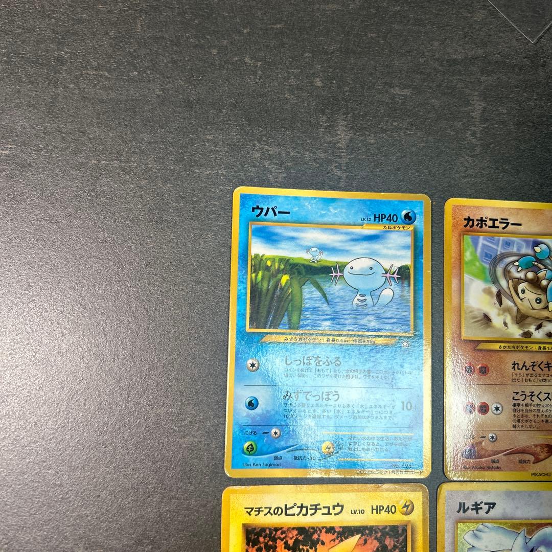 ポケモンカード　まとめ売り　旧裏　ルギア　プロモ　ハクリュー　拡張