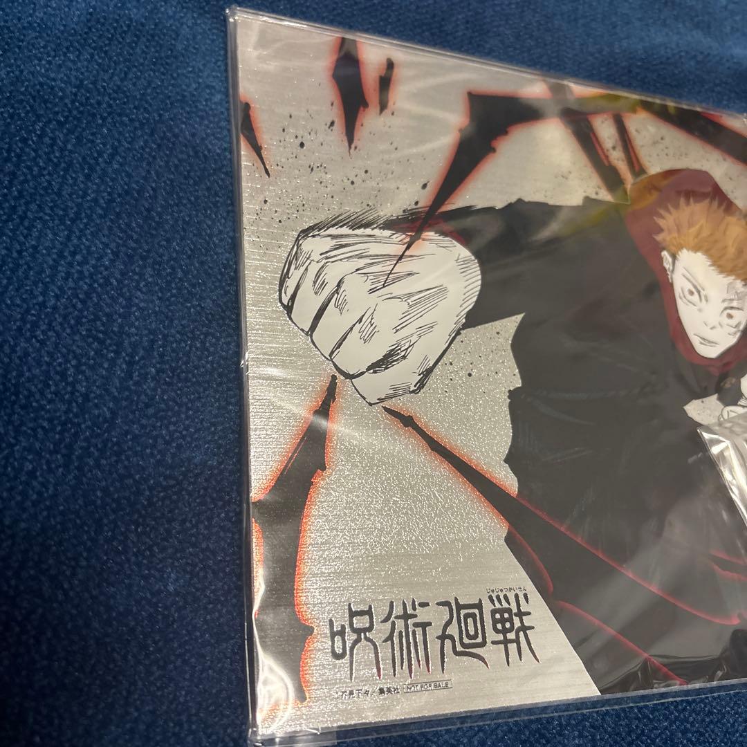 d*2様 呪術廻戦　ぜブラック　16巻　アクリルアート　当選品 芥見下々先生 虎