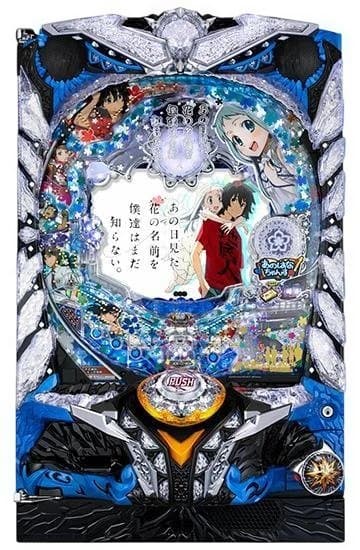 パチンコセル PあのはなSLJA サミー 中古 無加工 送料込み nakaiticom_21478