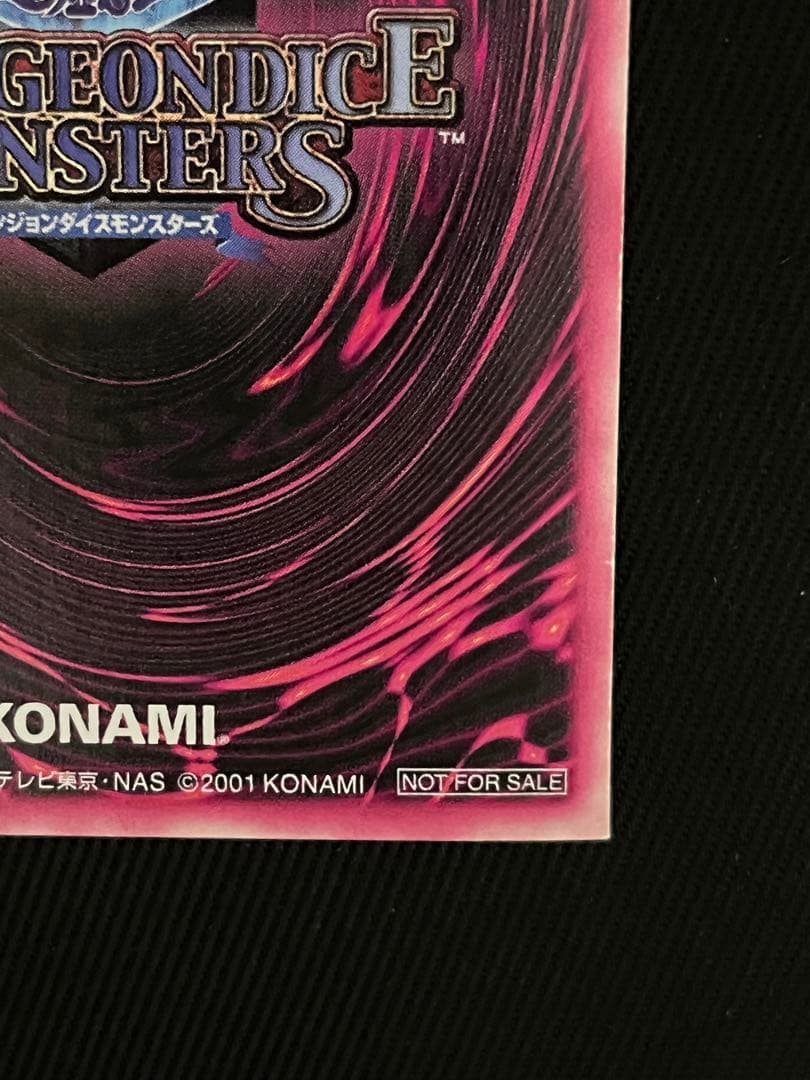 遊戯王　ブラックマジシャンガール　DDM ダンジョンダイス　ピンク　ウルトラ