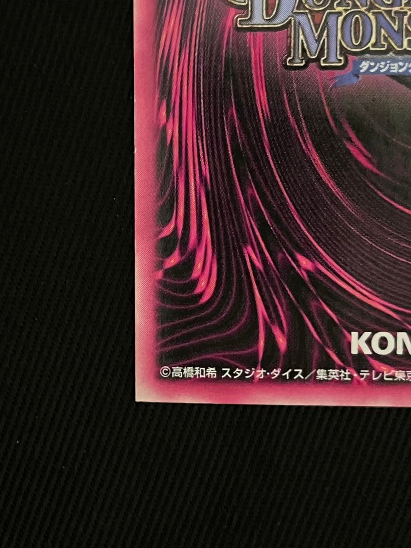 遊戯王　ブラックマジシャンガール　DDM ダンジョンダイス　ピンク　ウルトラ