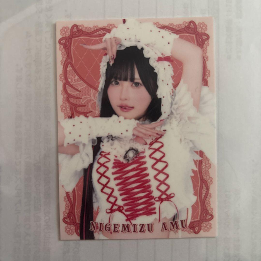 きゅるりんってしてみて 逃げ水あむ ランダムトレカ - メルカリ