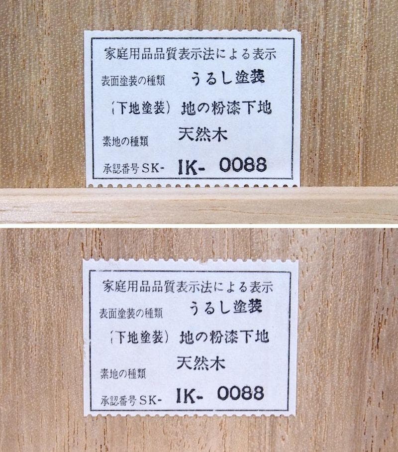 【高級・良品】輪島塗 五島屋謹製 光甫作 松島蒔絵 四段重箱 台付き 山水蒔絵