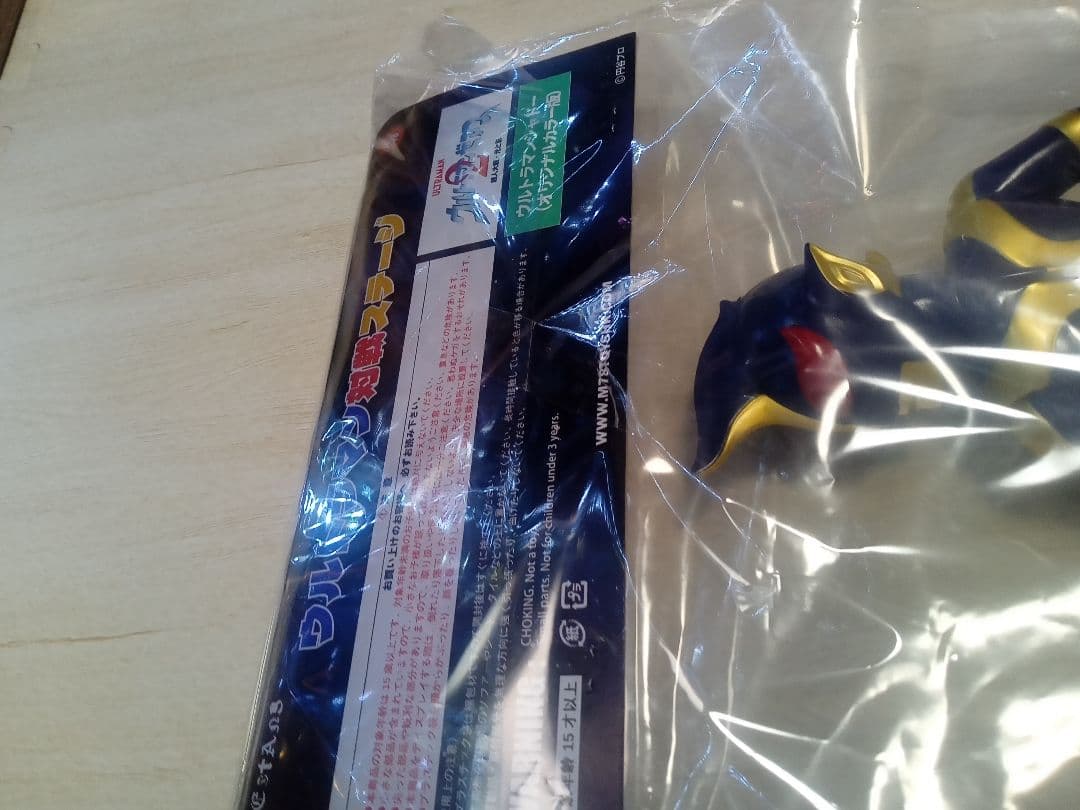 【M78Toys】ウルトラマンシャドー　墓場の画廊