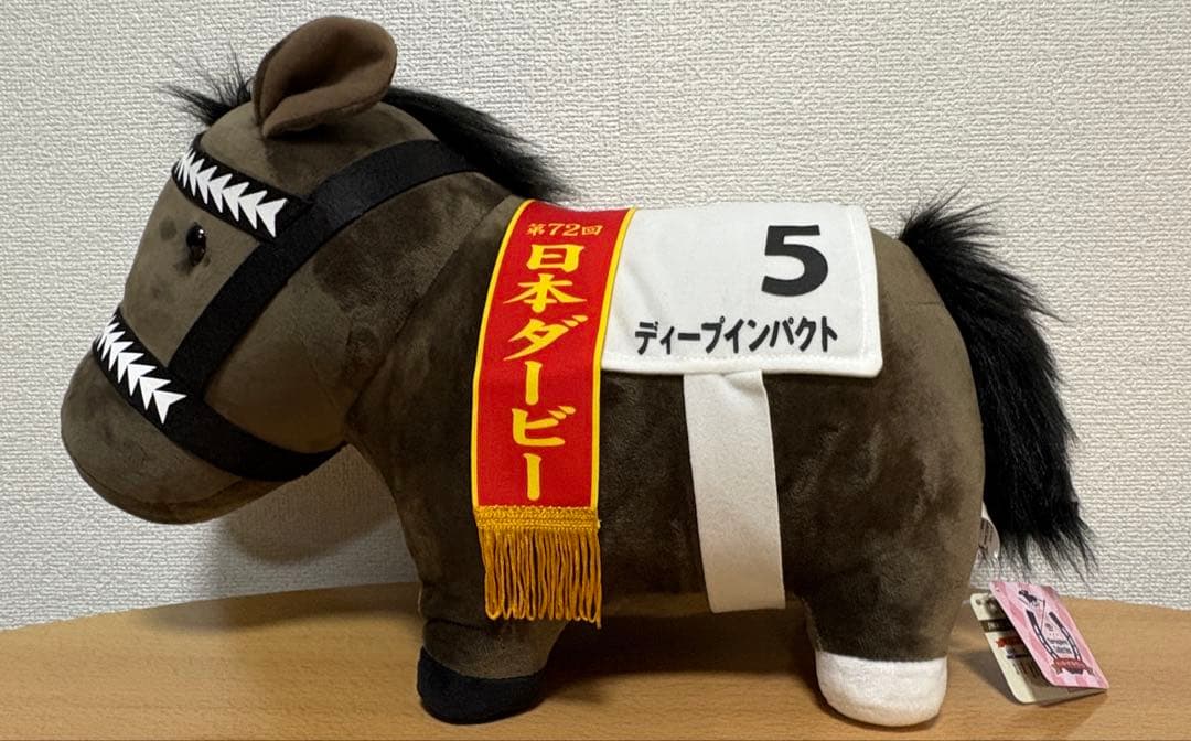 サラブレッドコレクション　BIGぬいぐるみセット　まとめ売り