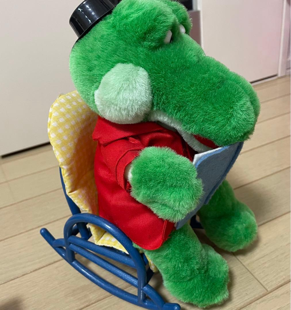 ゲーナ☆ゆったり読書ぬいぐるみ