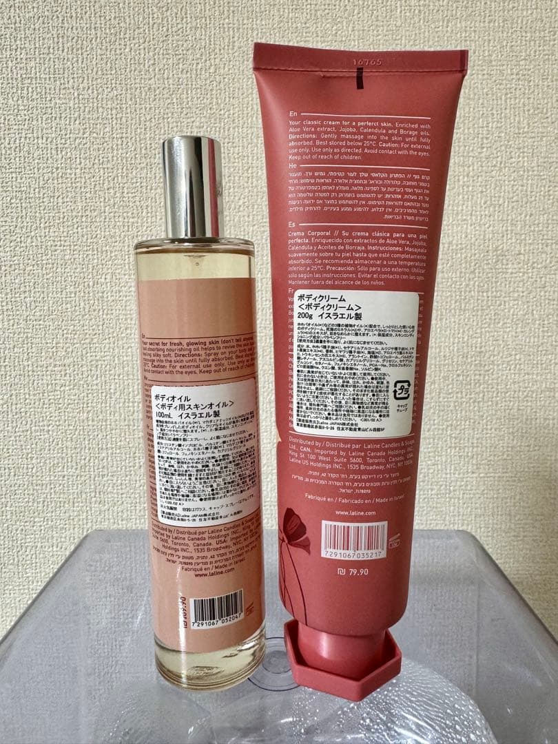 ラリン ウォームバニラ ボディクリーム ボディオイル