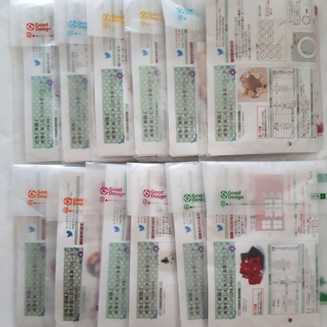 当選品 ノイサガ クリスマスキャンペーンポストカード「ダスティ