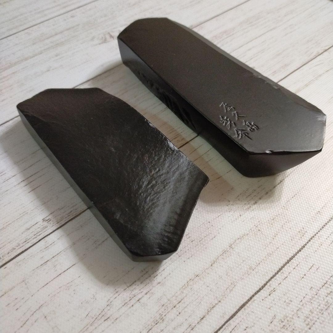 屋久島硯　銹水石　秀命　天然硯