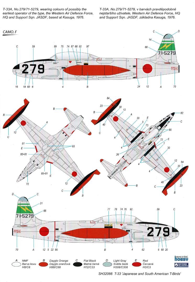 1/32 スペシャルホビー T-33 航空自衛隊＆中南米空軍