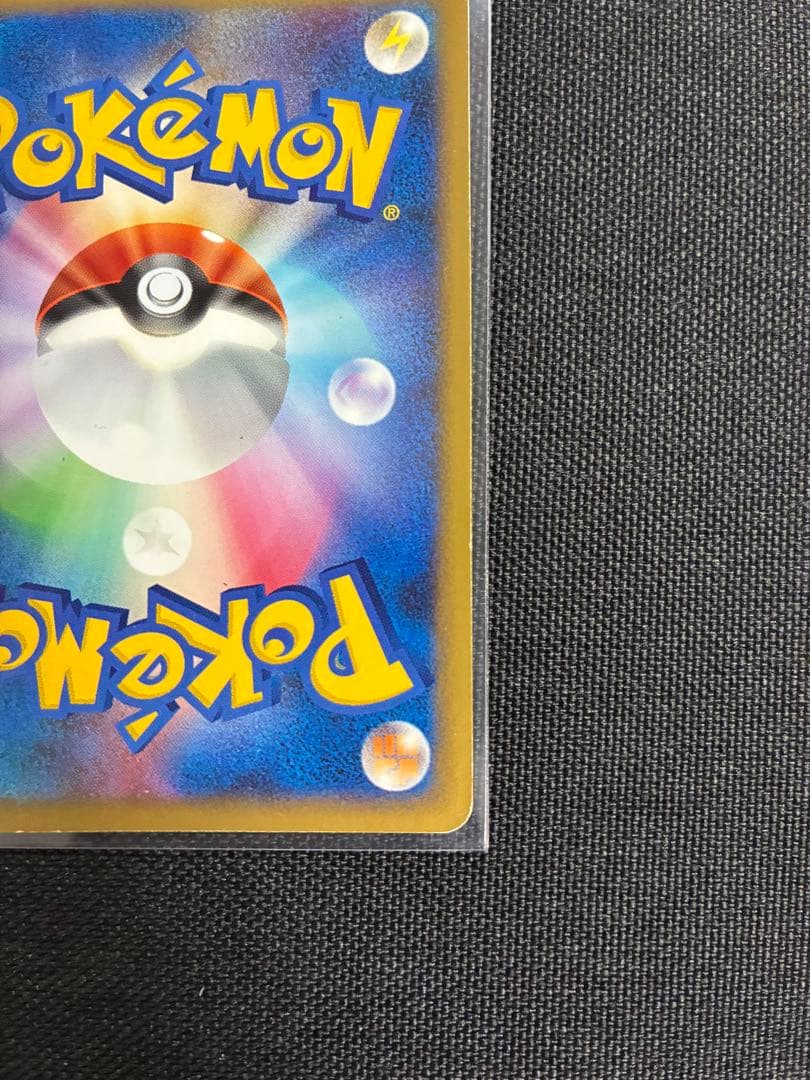 ポケモンカードゲーム　破空の激闘　ヒトカゲ・リザード・リザードン　セット