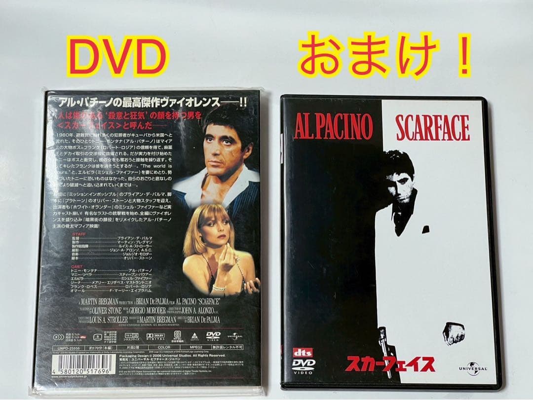 マルシン　モーゼルＭ７１２ モデルガン　1／１ 樹脂製　マルイ