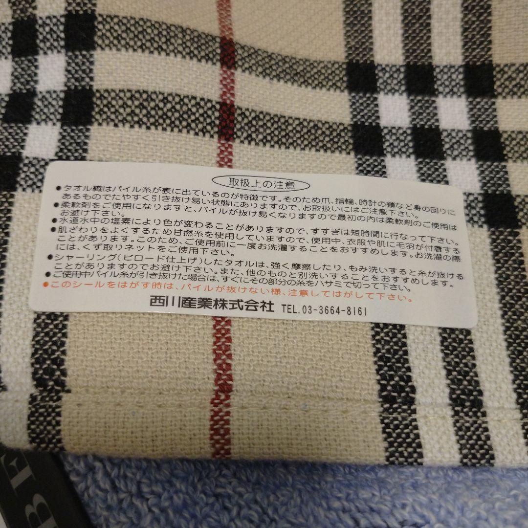 新品&未使用☆BURBERRYフェイスタオル☆正規品 BURBERRY 未使用