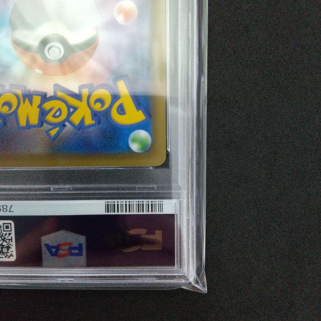 【PSA10】のピカチュウ 25th(お誕生日ピカチュウ)007/025