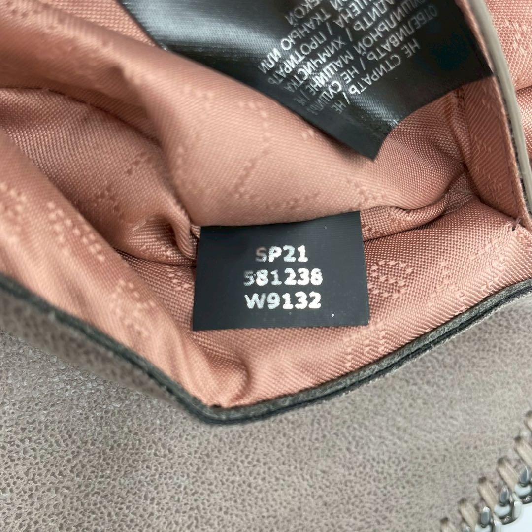 【極美品】 ステラマッカートニー ファラベラ ショルダーバッグ ベージュ