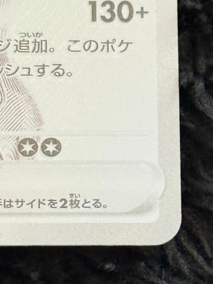 ポケモンカード　ホワイトフレア　レシラムex BWR