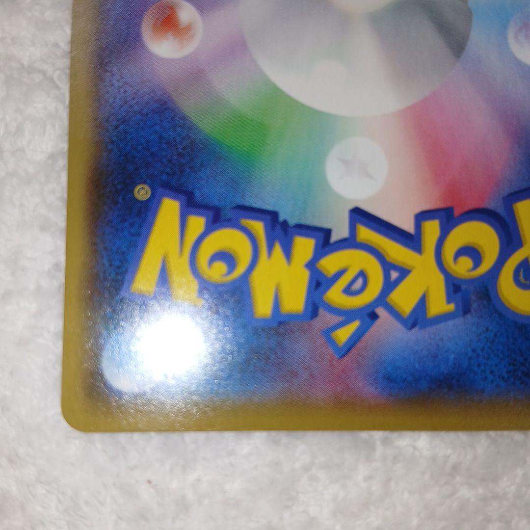 ポケモンカード25周年レックウザex