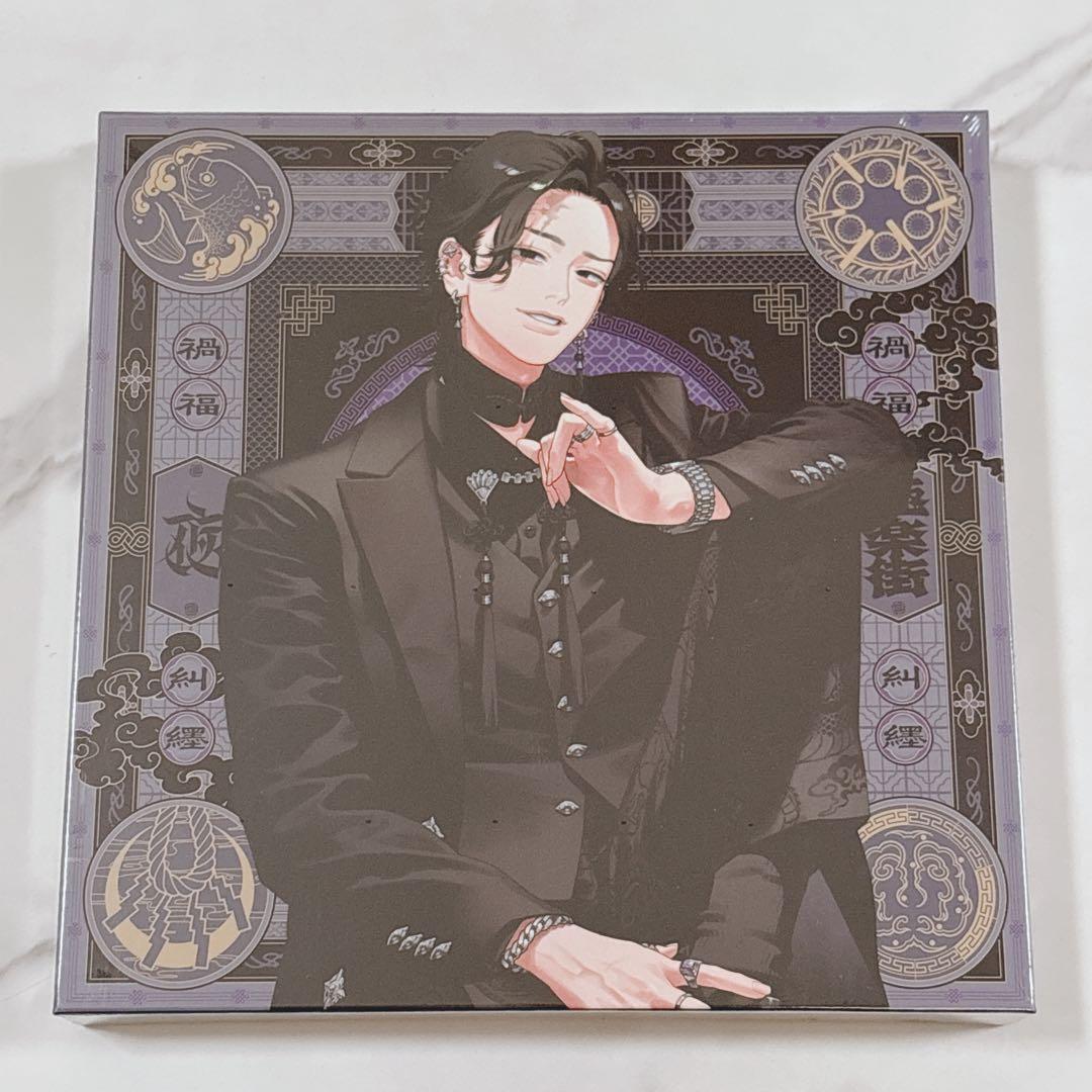 極楽街 スペシャルボックスセット 近すぎて美しい極近店 夜 ヨル 特典付き