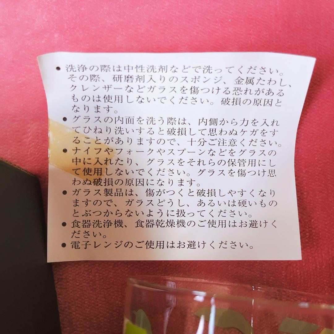 希少レア　ハローキティ　グラス　リンゴ　vivitex 2001 サンリオ