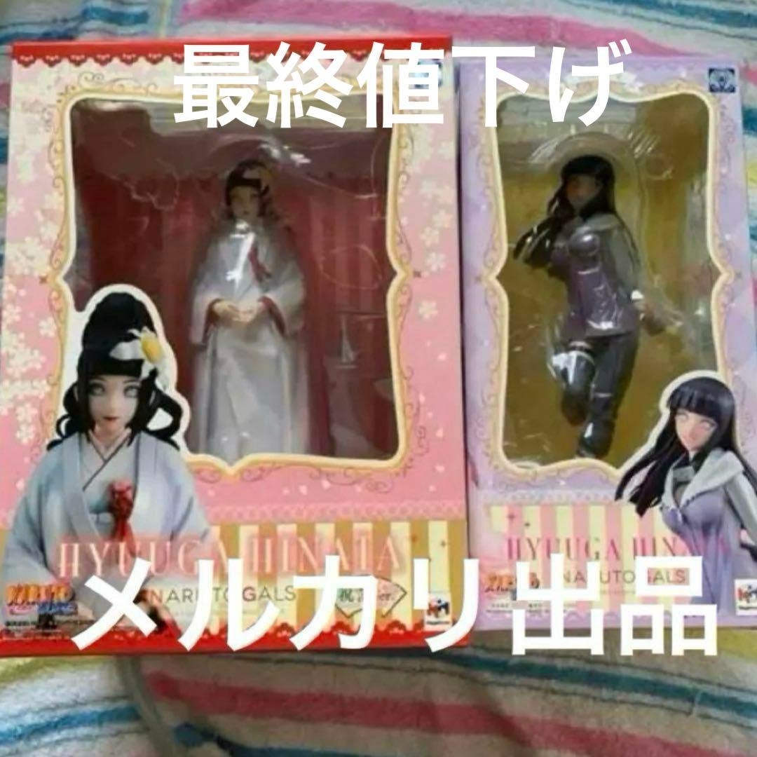 NARUTOギャルズ NARUTO‐ナルト‐ 疾風伝 日向ヒナタ 未開封品 NARUTOギャルズDX NARUTO-ナルト- 疾風伝 日向ヒナタ Ver.4 | NARUTO