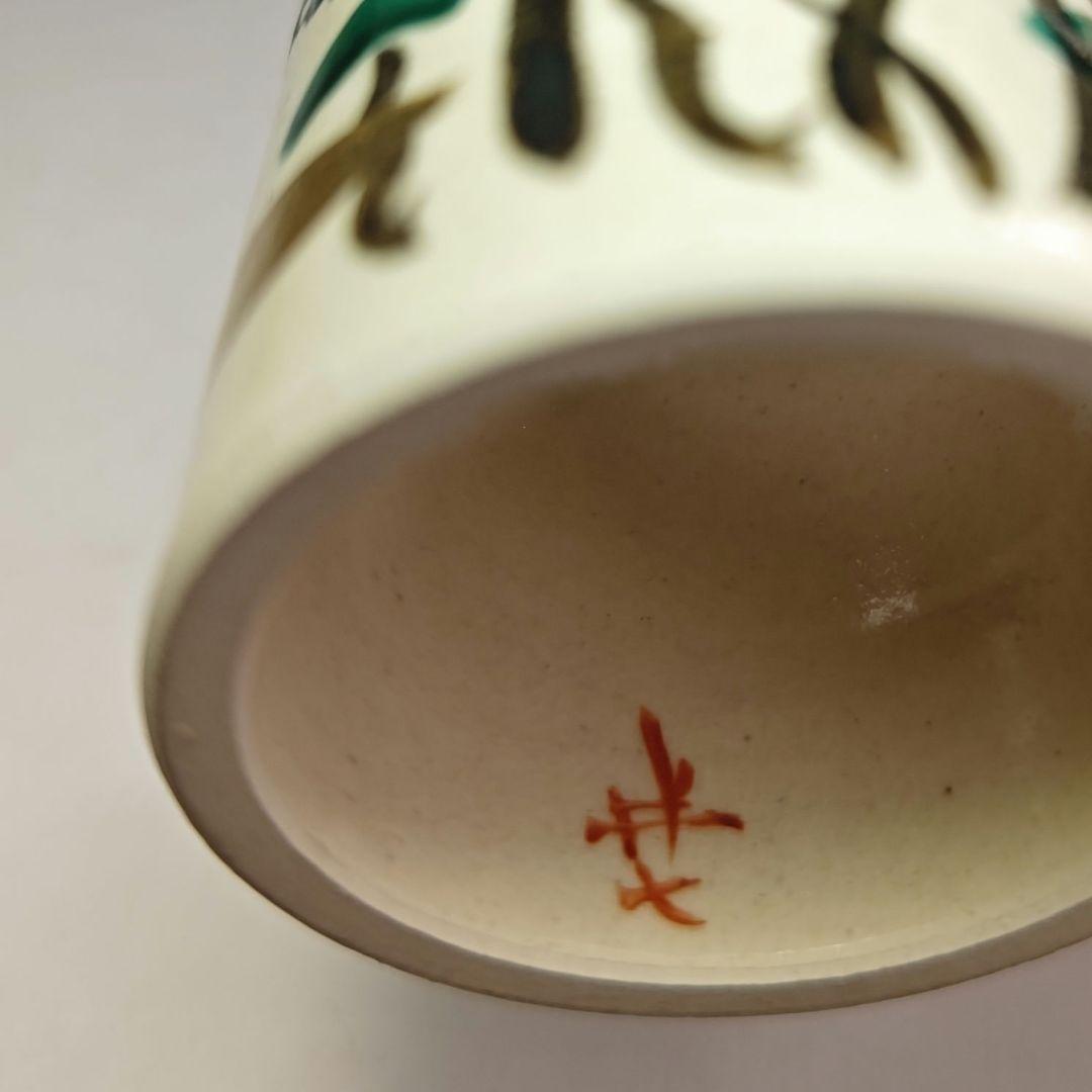 ウ229 蓋置『白井半七』『松 蓋置 共箱』茶道具