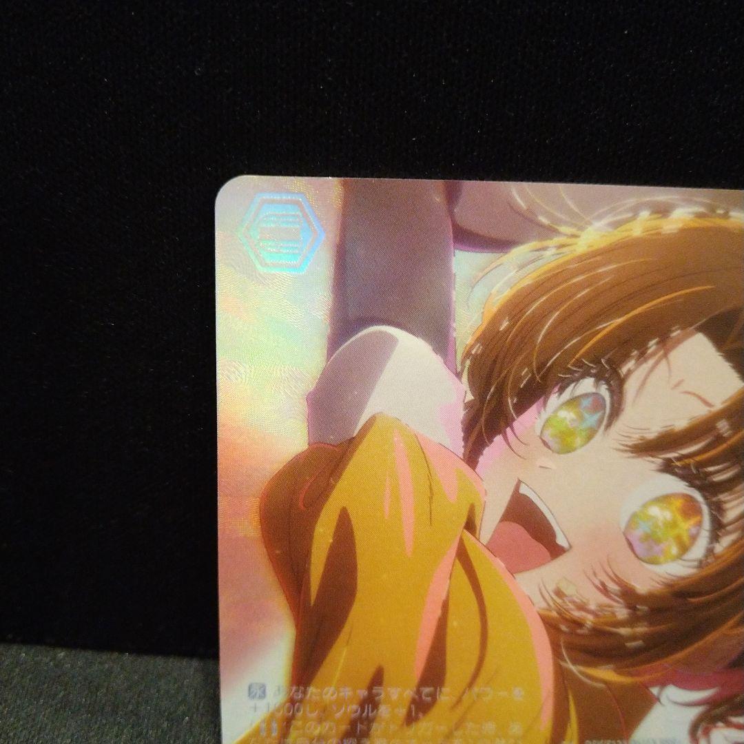 ヴァイス 推しの子 巨星の演技 RRR＋ 有馬かな 匿名配送