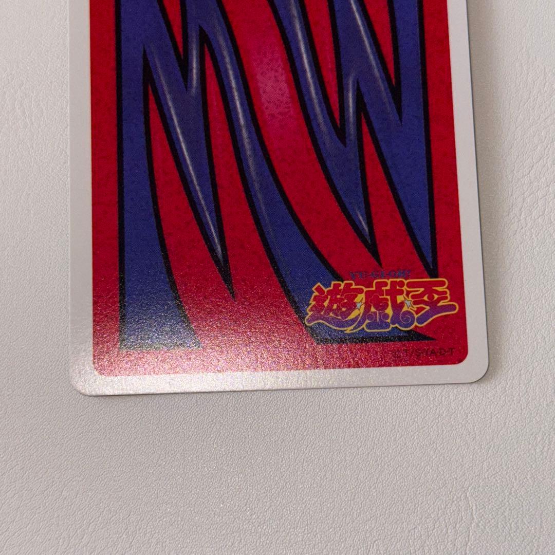 遊戯王　トランプコレクション　キラ　封印されしエクゾディア　ホロ　プリズム